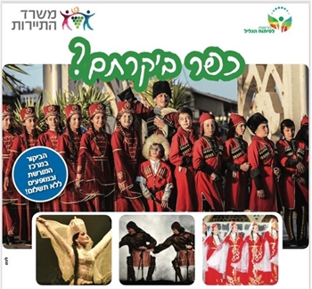 ������ ��� �� ������ ��� ����� �����