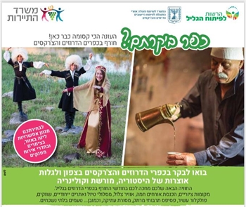 ���� ������ ������� ���"����� ����