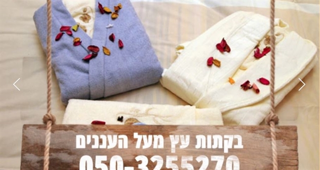 ����� �� ��� ������