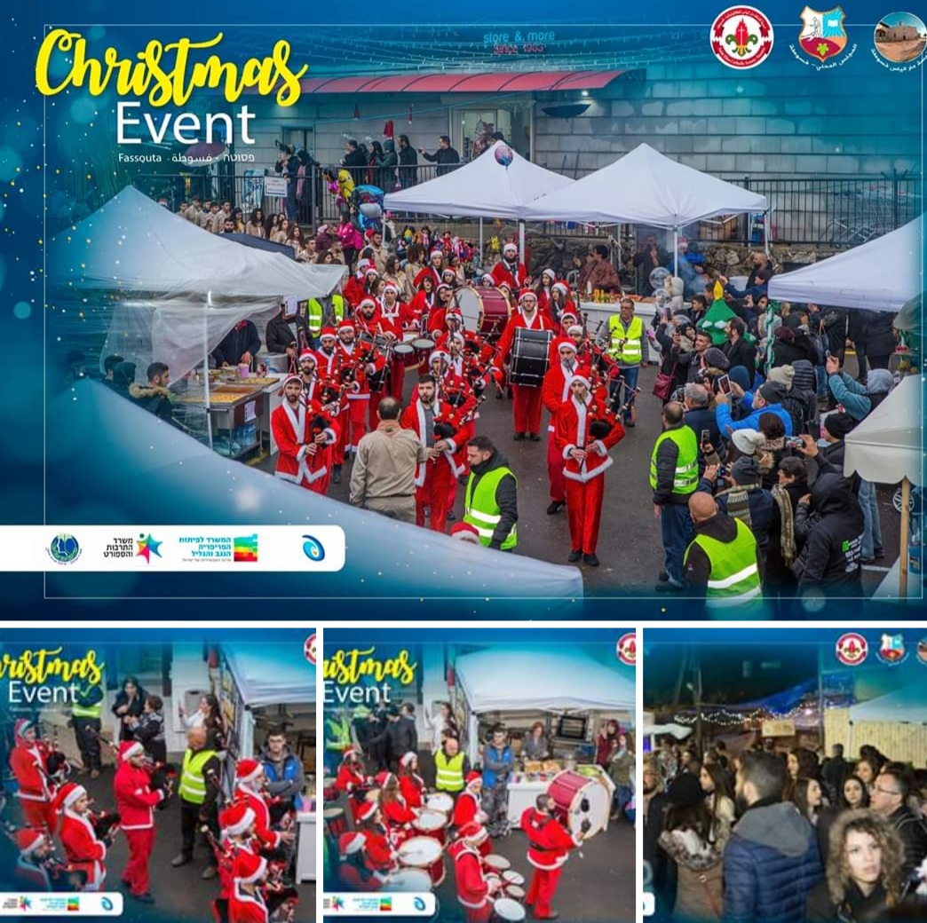 חג המולד בפסוטה