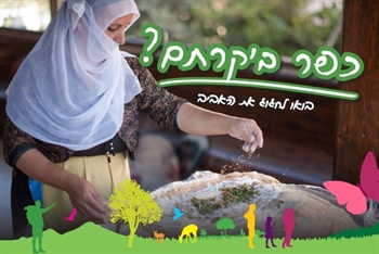 ��� ������? ���� ����� �� ����� ������